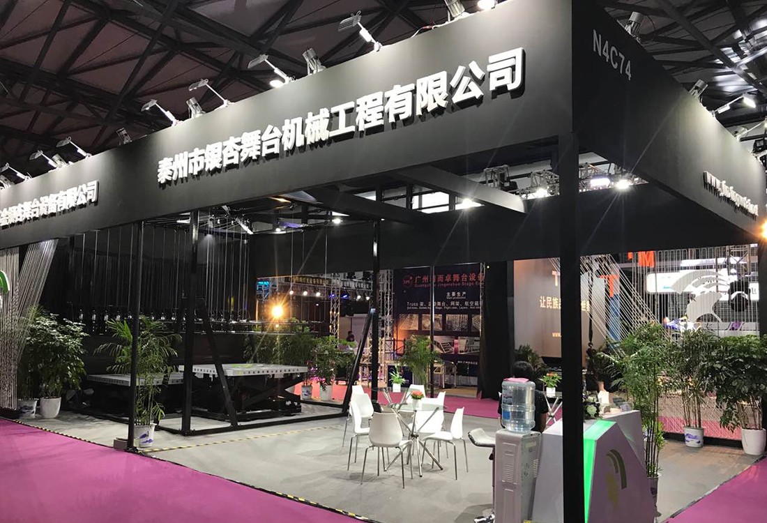 江苏金银杏舞台设备有限公司