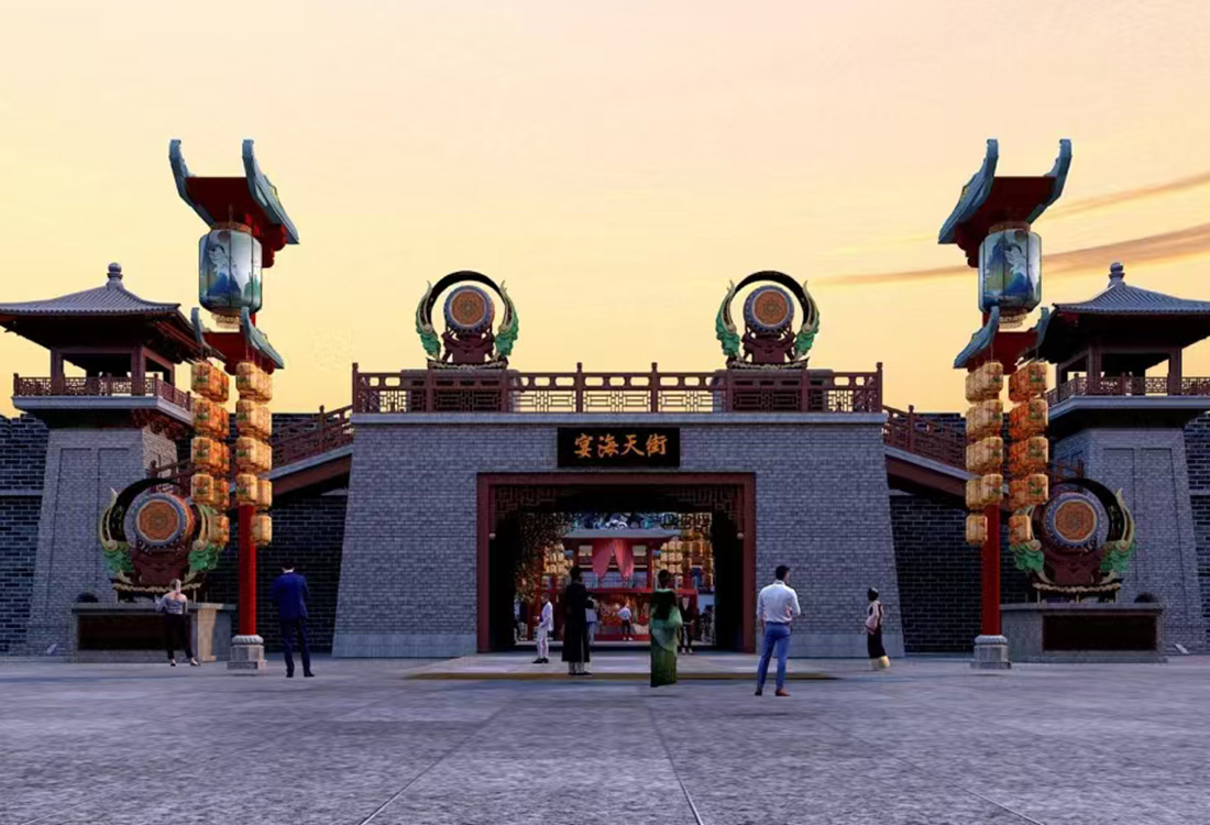 宴海天街武侠城