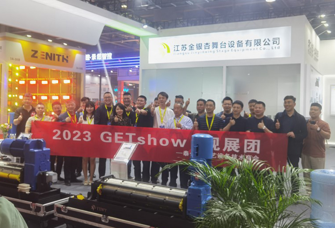 江苏金银杏舞台设备有限公司